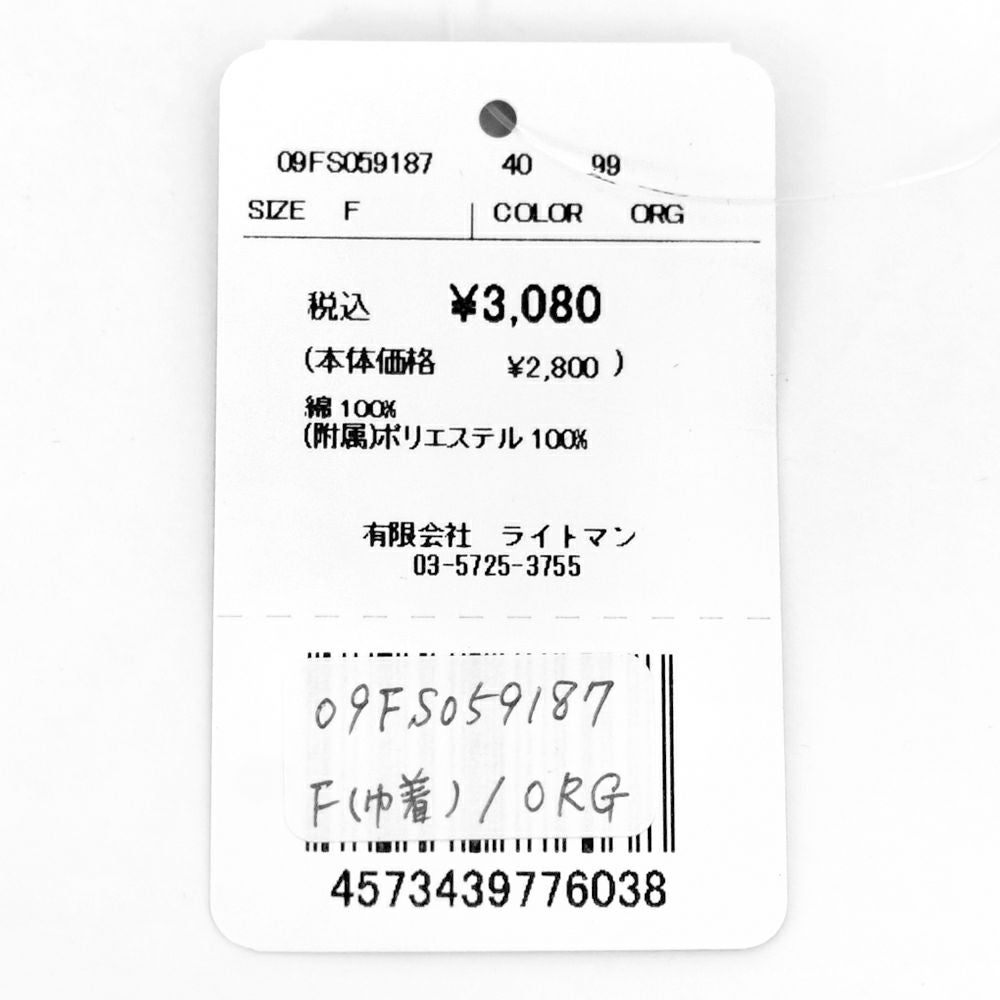 マーブルシュッド (marble SUD) WHO DID IT? 巾着 Purse 小物入れ 巾着袋 09FS059187