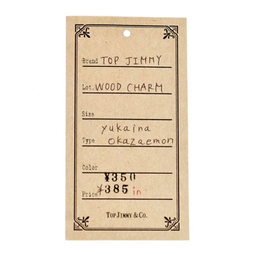 トップジミー (TOP JIMMY) WOOD CHARM -yukaina okazaemon- 木製キーホルダー ウッドプレート トップジミー オリジナル