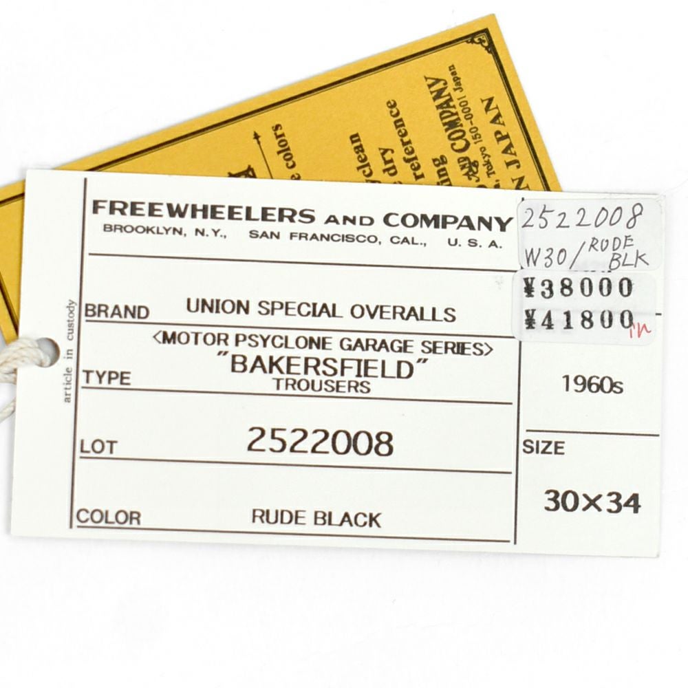 フリーホイーラーズ (FREEWHEELERS) -BAKERSFIELD- TROUSERS 1960s~ STYLE WORK CLOTHING Vintage Style 13oz Rude Black Denim ワークパンツ トラウザーズパンツ ブラックデニム 2522008