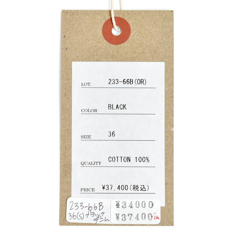 ドゥニーム (DENIME) Lot 233-66B (3RD TYPE) BLACK DENIM デニムジャケット ジージャン サードモデル