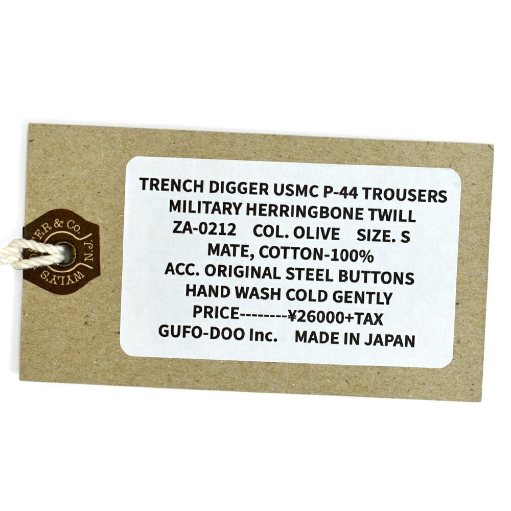 コリンボ (COLIMBO) USMC P-44 HBT UTILITY TROUSERS =PLAIN= トレンチディガー ヘリンボントラウザース モンキーパンツ ZA-0212