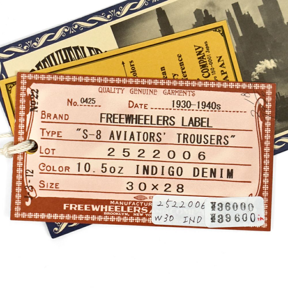 フリーホイーラーズ (FREEWHEELERS) -S-8 AVIATORS' TROUSERS- 1930