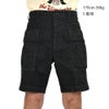コリンボ (COLIMBO) SAN DIEGO HARBOR PANTS サンディエゴハーバーパンツ カーゴショーツ デニムショートパンツ ZA-0216