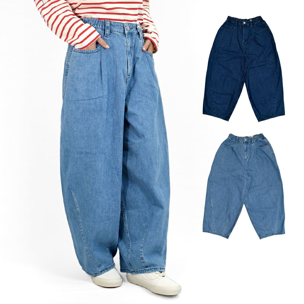 カフェッティ(Cafetty)コクーンパンツ デニムパンツ ジーンズ CF-0592