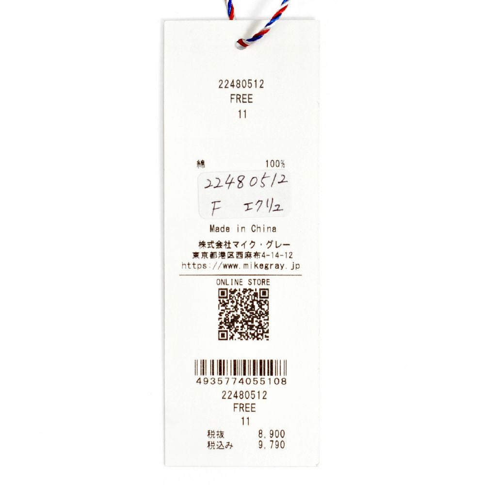 ポンデシャロン (PONT DE CHALONS) ハートパッチボーダーT ワイドTシャツ 22480512