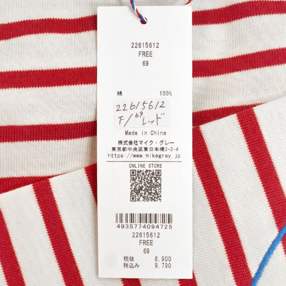 ポンデシャロン (PONT DE CHALONS) ハートパッチボーダーT 長袖Tシャツ ワイドTシャツ 22615612