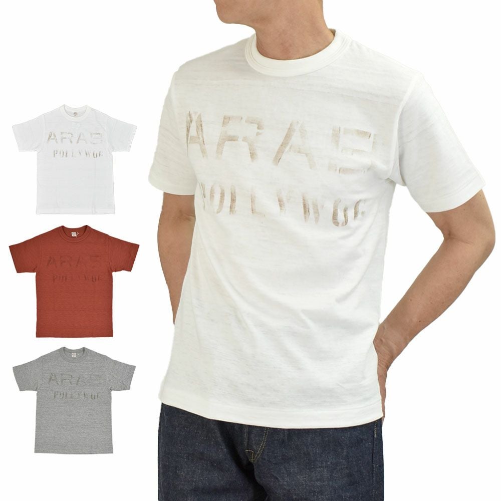 ウエアハウス (WAREHOUSE) Lot 4601 ARAB 半袖プリントTシャツ 4601 の