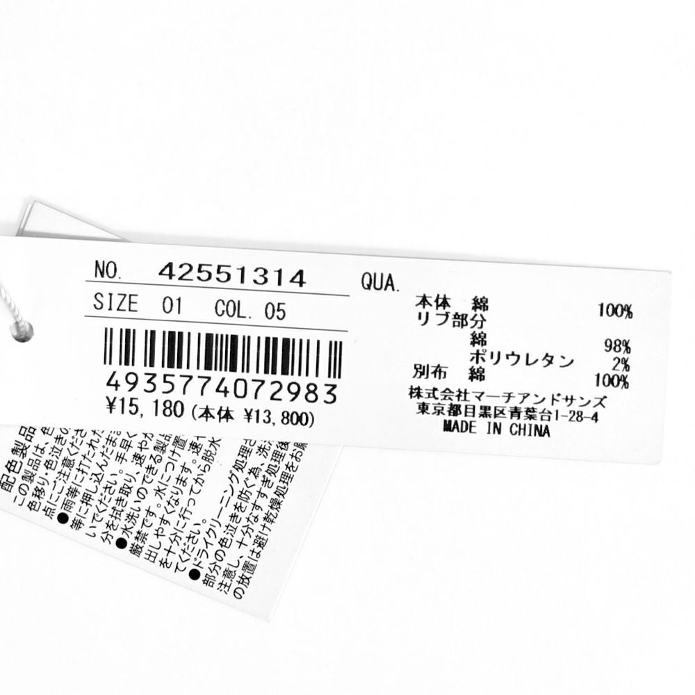 ソソット (sosotto) 裏毛見返しLIBERTYフードJK フードジャケット