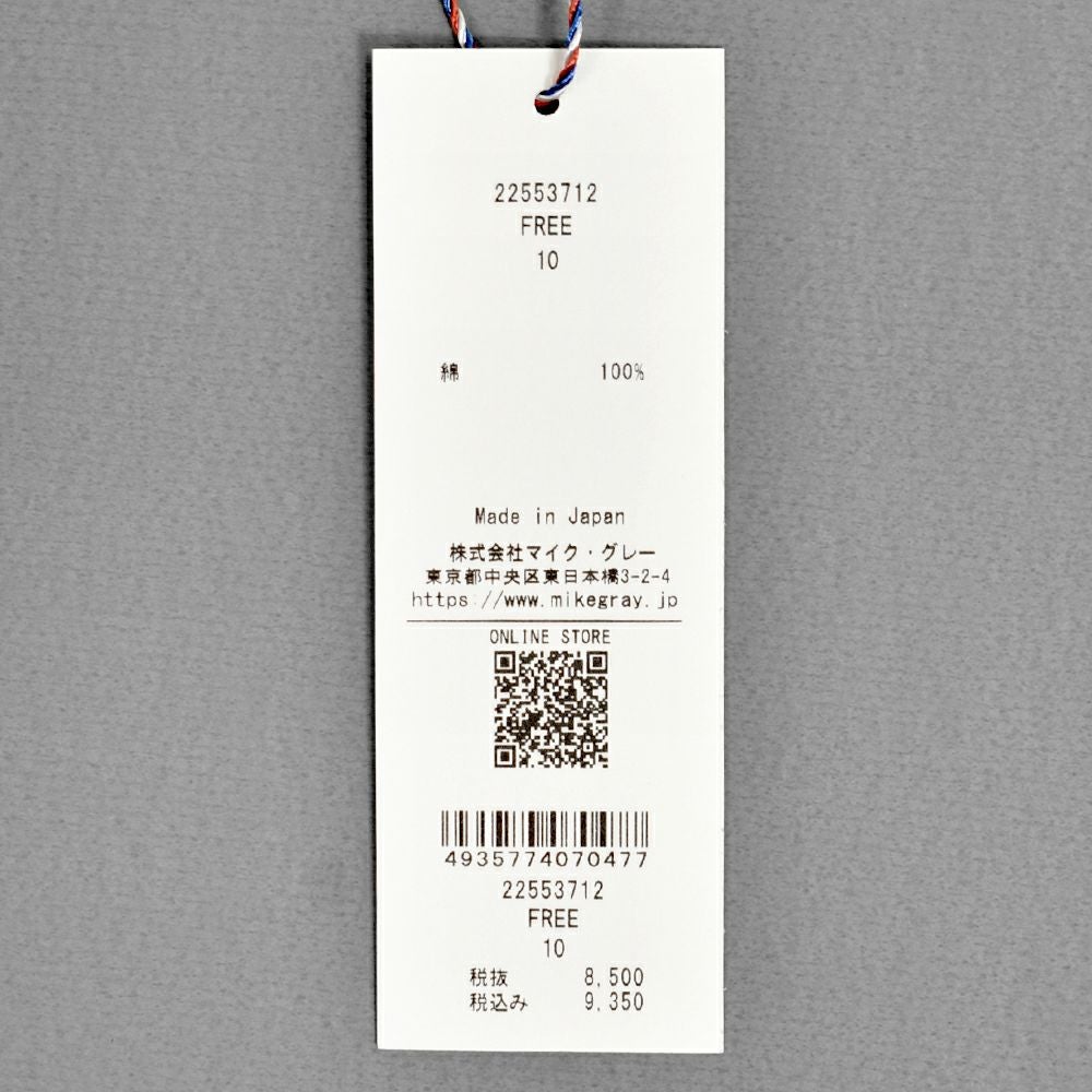 ポンデシャロン (PONT DE CHALONS) 【日本製】コットンテレコハイネックプルオーバー 長袖カットソー インナー 重ね着 22553712