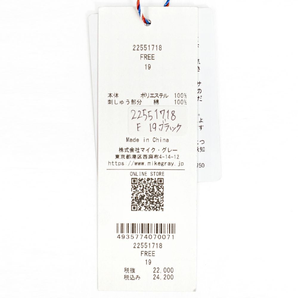 ポンデシャロン (PONT DE CHALONS) NEWコーデュロイ刺繍ワンピース 前開きノーカラーワンピース スナップボタン 22551718