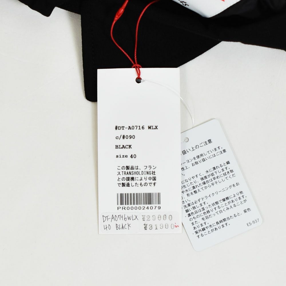 ダントン (DANTON) MEN'S COACH JACKET ライトアウター　コート 薄中綿 DT-A0716WLX