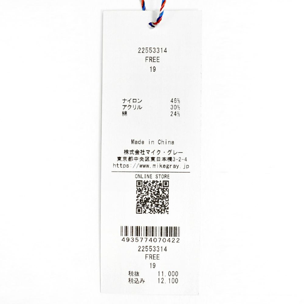 ポンデシャロン (PONT DE CHALONS) フロントシャギーニットベスト ファーベスト もこもこ 22553314