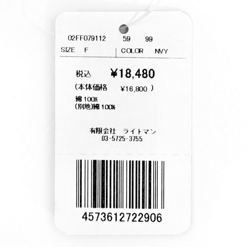 マーブルシュッド (marble SUD) cherry JQ パフカーディガン 長袖カーディガン コットンカーディガン 02FF079112