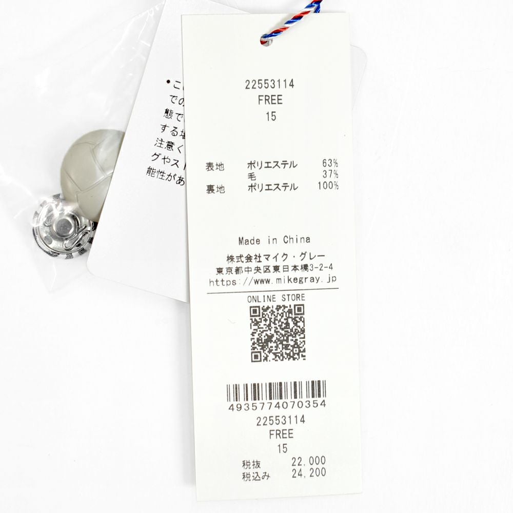 ポンデシャロン (PONT DE CHALONS) ループヤーンダブルショートコート (裏付) ショートコート ジャケット アウター 22553114