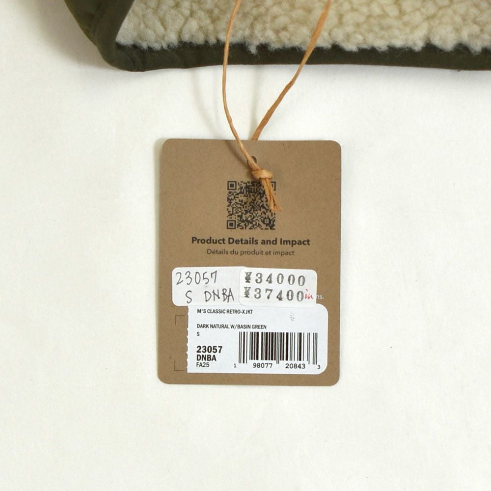パタゴニア (PATAGONIA) メンズ クラシック レトロXジャケット M's