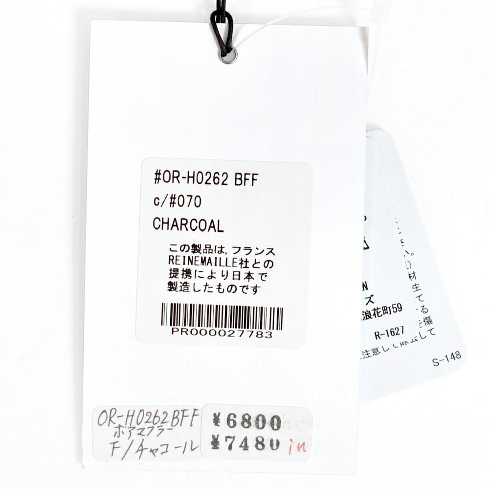 オーチバル/オーシバル (ORCIVAL) WOOL BOA SCARF ボアフリース マフラー スヌード スカーフ OR-H0262BFF