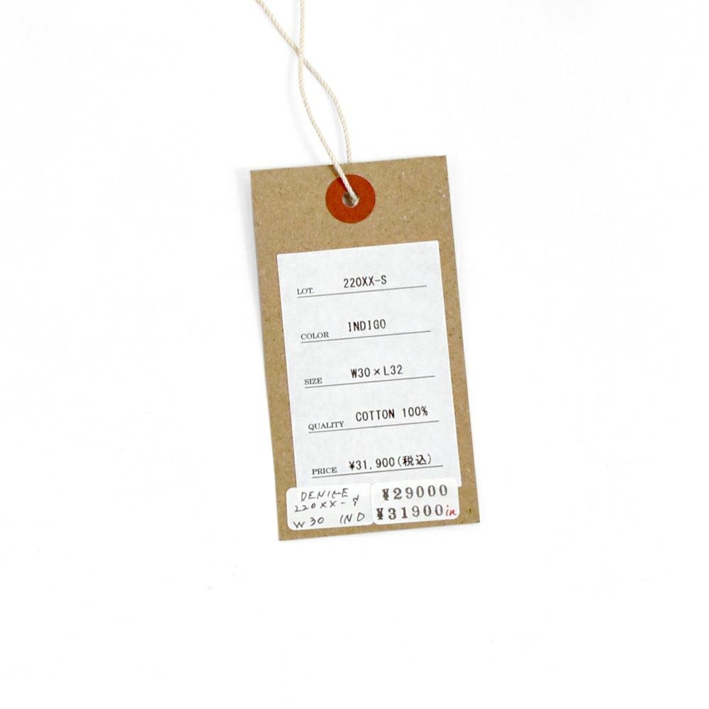 ドゥニーム (DENIME) Lot 220XX-S (WWⅡ MODEL) 大戦モデル ジーンズ デニムパンツ ジーパン