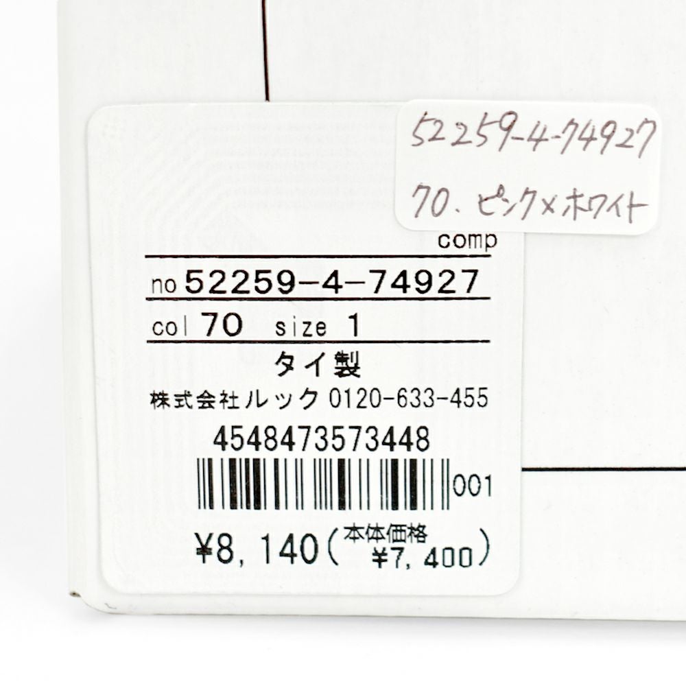 マリメッコ (marimekko) 【日本限定】Logo コーヒーカップセット（ハンドルなし） 食器 2個セット ギフトボックス ペア 52259-4-74927 52259474927