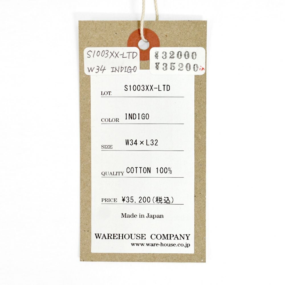 ウエアハウス (WAREHOUSE) Lot S1003XX-LTD (LIMITED EDITION) ウエアハウス30周年記念モデル 大戦モデル ジーンズ デニムパンツ ジーパン