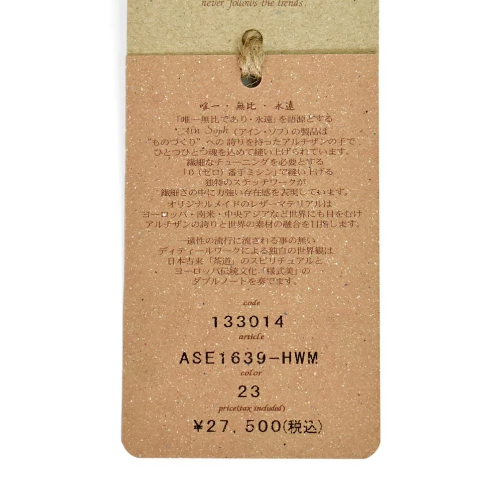 アインソフ (Ain Soph) 切りっぱなし 横型ショルダーバッグ 日本製 レザーショルダーバッグ 牛革 ASE1639-HWM