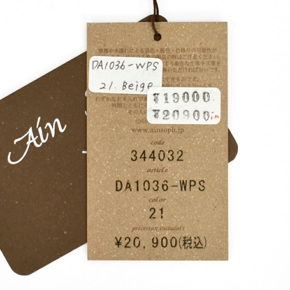 アインソフ (Ain Soph) ワクシープレス 二つ折財布 ボックス小銭入れ 革財布 レザーウォレット イタリアンレザー 日本製 DA1036-WPS