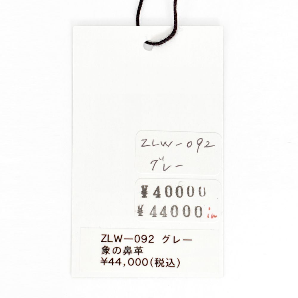 ズー (ZOO) 象の鼻 財布 長財布 ロングウォレット ラウンドジップ エレファントレザー ZLW-092