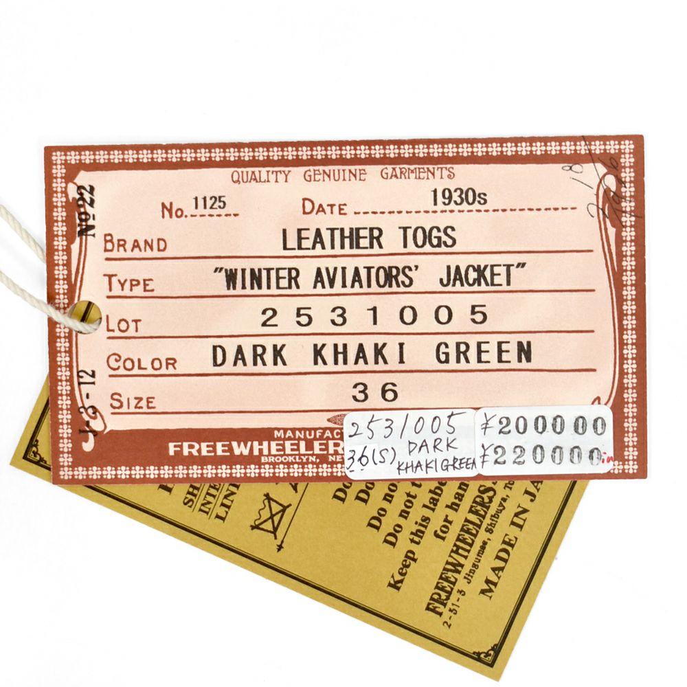 フリーホイーラーズ (FREEWHEELERS) -WINTER AVIATORS' JACKET- EARLY 1930s AVIATION CLOTHING LEATHER TOGS AVIATION CLOTHING LABEL アヴィエイターズジャケット アビエイターズジャケット コットンジャケット 内側ボアジャケット ミリタリージャケット 2531005