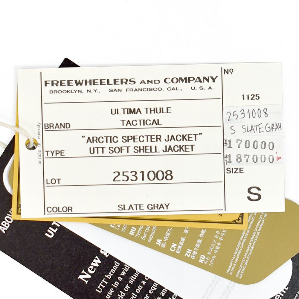 フリーホイーラーズ (FREEWHEELERS) -ARCTIC SPECTER JACKET- UTT SOFT SHELL JACKET ULTIMA THULE TACTICAL Primaloft Gold Insulation Breathable-waterproof Nylon Cloth SLATE GRAY ナイロンジャケット アウター コート 2531008