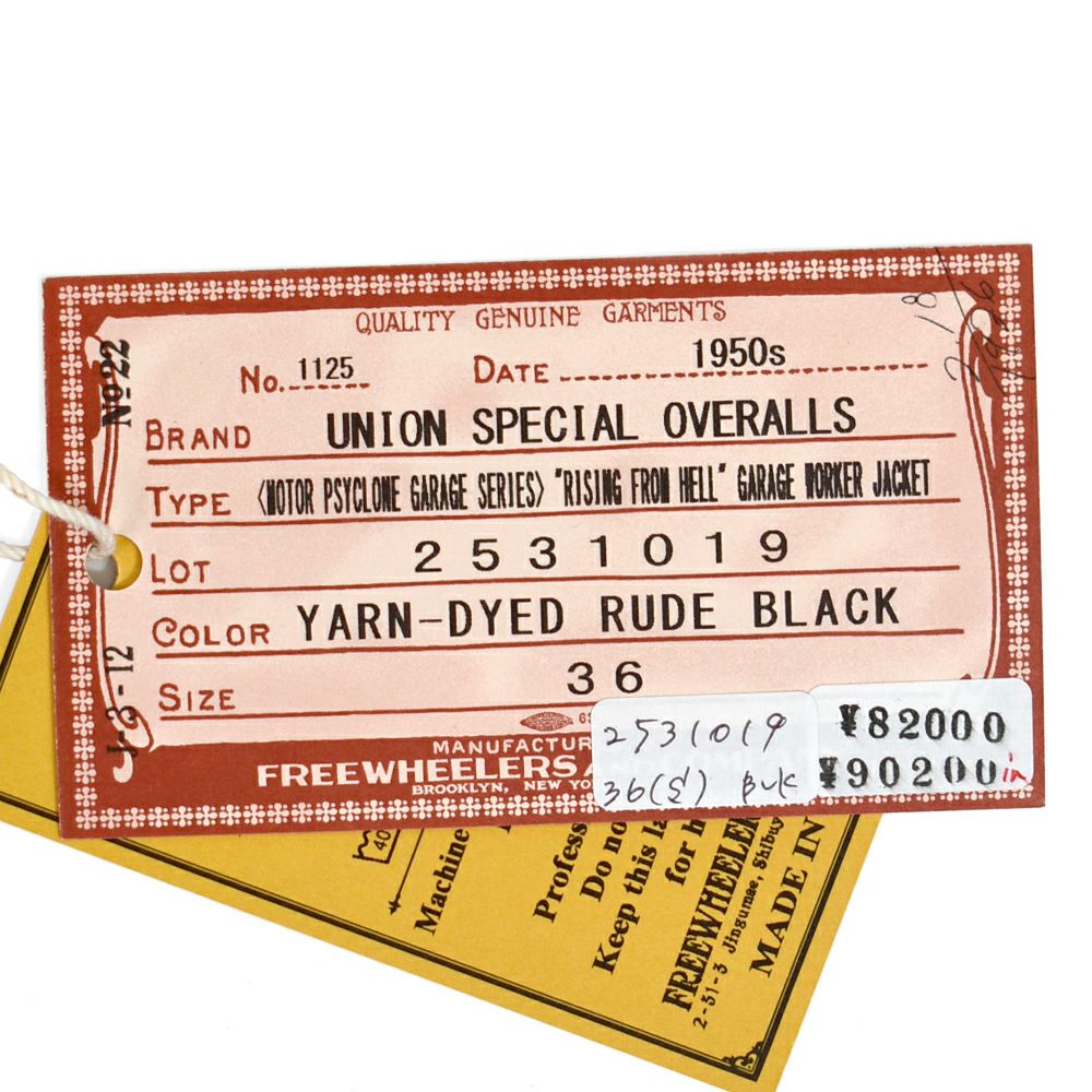フリーホイーラーズ (FREEWHEELERS) -RISING FROM HELL- GARAGE WORKER JACKET 1950s STYLE WORK CLOTHING Vintage Style Yarn-Dyed 11oz Canvas YARN-DYED RUDE BLACK モーターサイクルジャッケット ワークジャケット アウター 2531019
