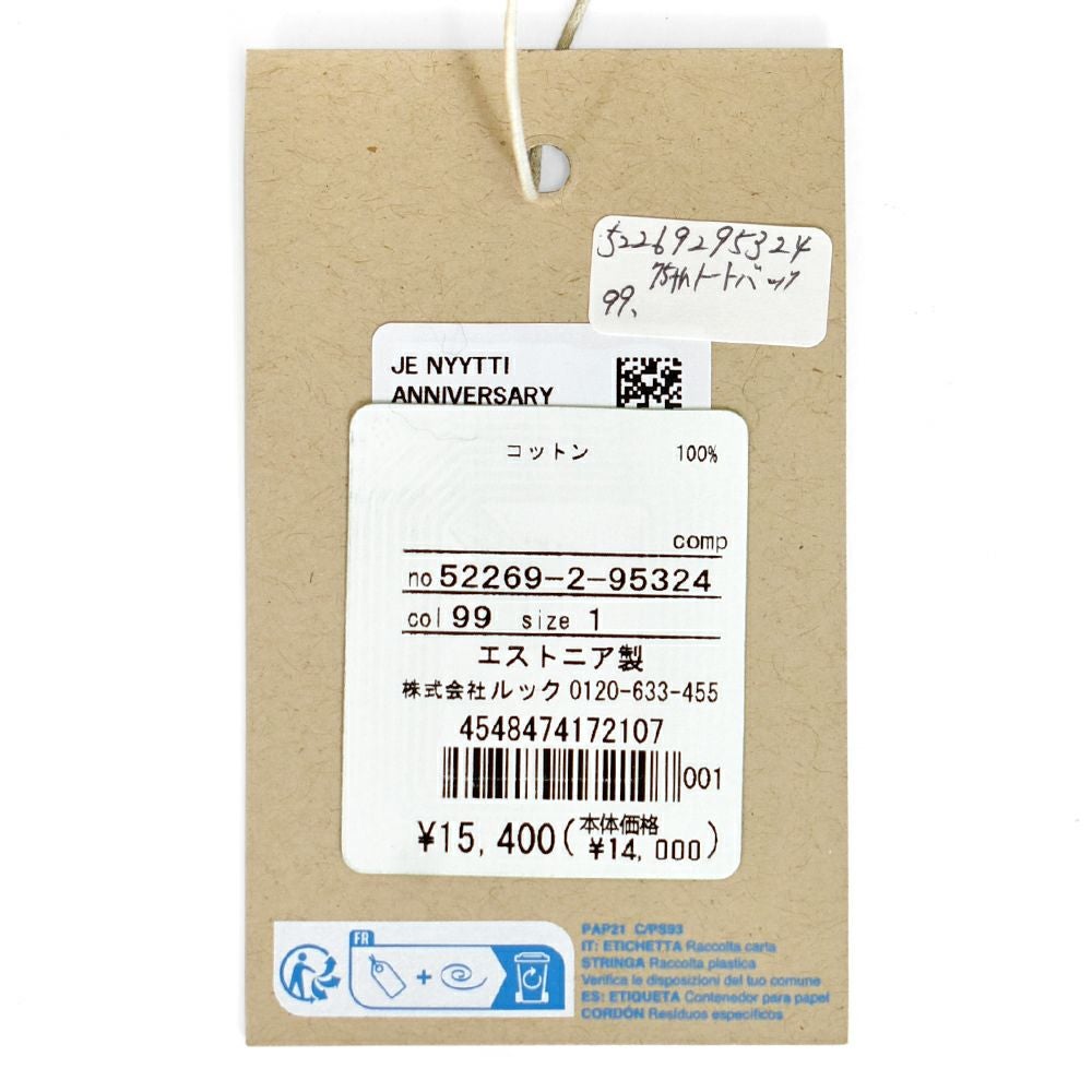 マリメッコ (marimekko) 【日本限定】Nyytti Anniversary トートバッグ kioski Je Nyytti 75周年記念 52269-2-95324 52269295324