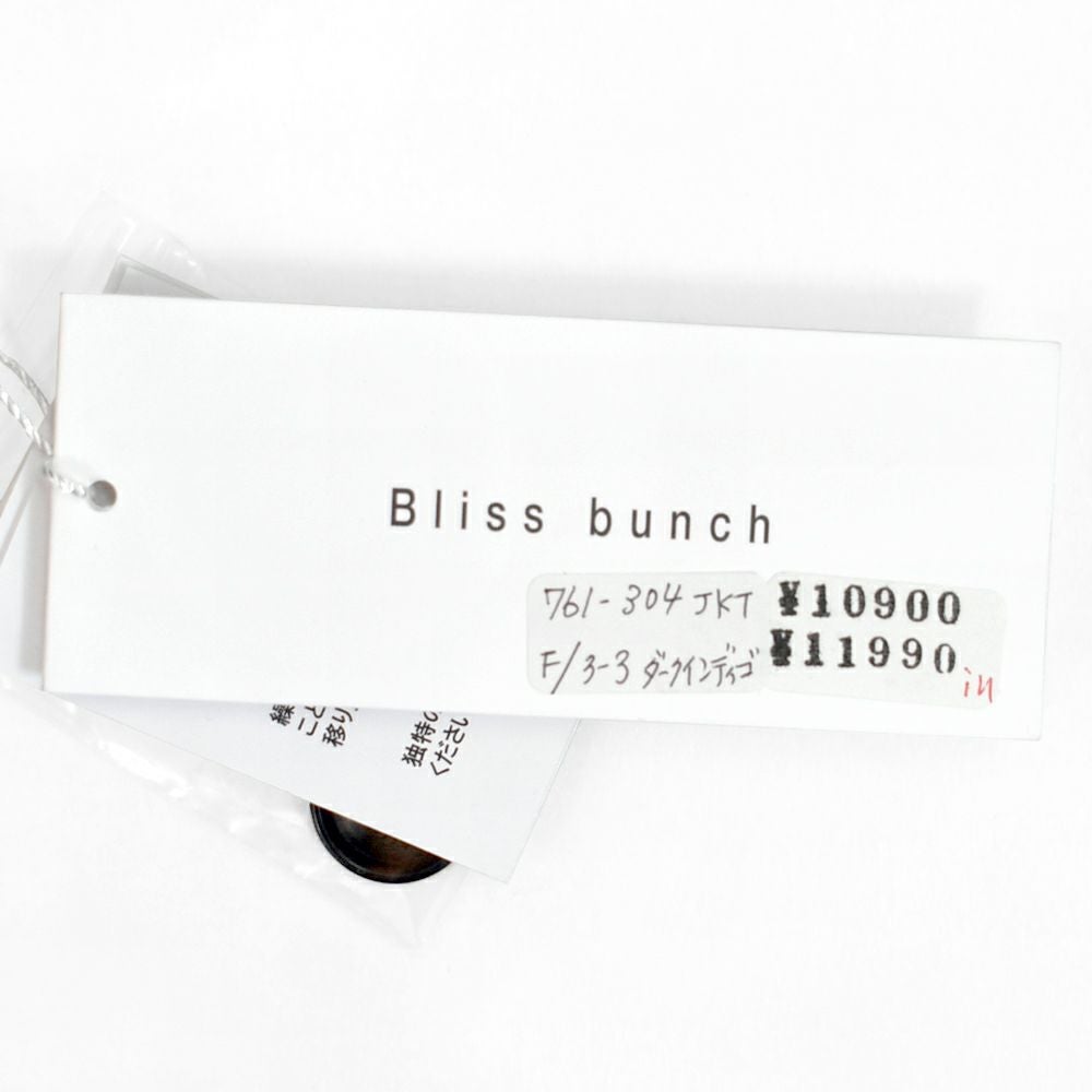 ブリスバンチ (Bliss bunch) ラウンドヘムJKT デニムジャケット R761