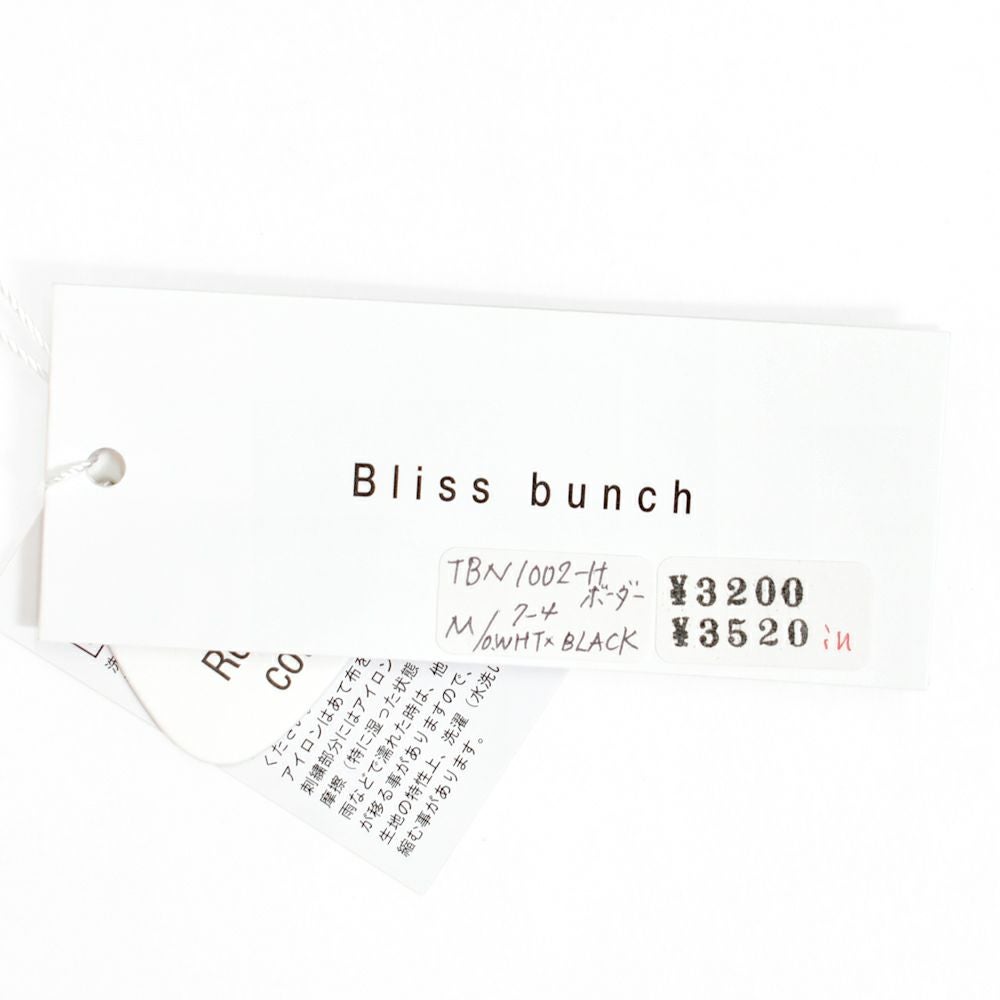 ブリスバンチ (Bliss bunch) ラグランTEE (長袖) 長袖Tシャツ ボーダー長袖Tシャツ ワンポイント刺繍 ロンT TBN1002-H