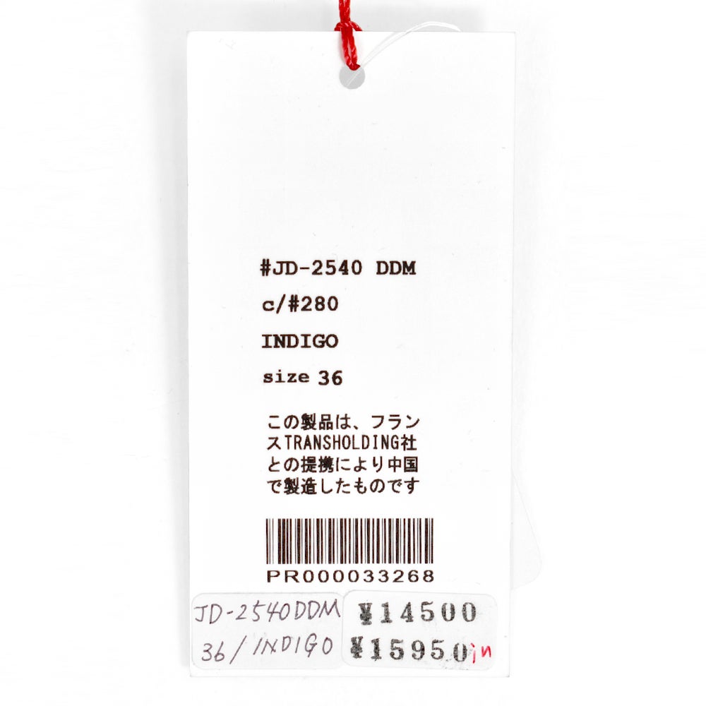 ダントン (DANTON) Women's Denim Easy Pants デニムパンツ イージーパンツ クロップド丈 テーパード JD-2540DDM