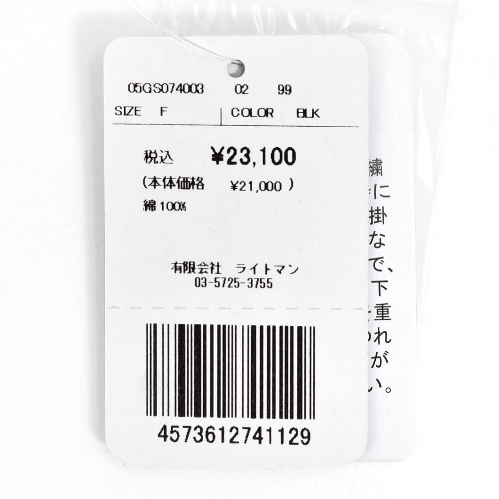 マーブルシュッド (marble SUD) EMB swag(綿) パフブラウス 刺繍 シャツ 05GS074003