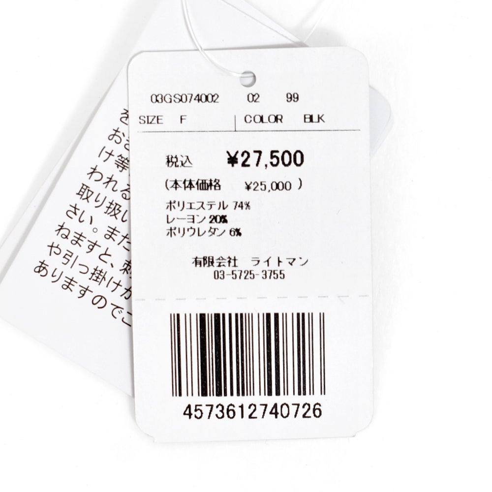 マーブルシュッド (marble SUD) EMB swag(TR) Backタックワンピース