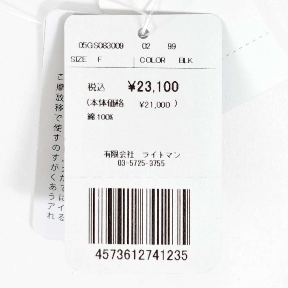 マーブルシュッド (marble SUD) うさぎLOTS 2WAYブラウス うさぎ刺繍ブラウス 前後2way シャツ 05GS083009