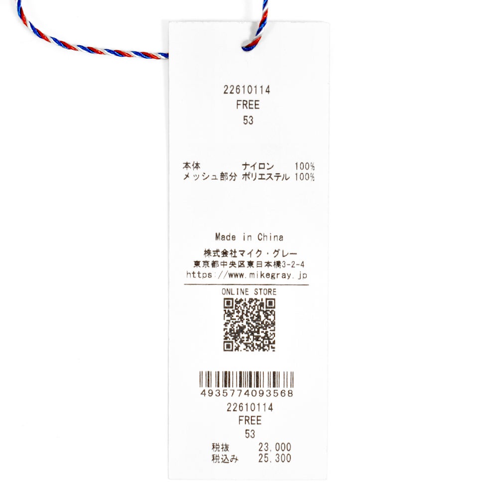 ポンデシャロン (PONT DE CHALONS) 撥水フード付マウンテンパーカー ジャケット ライトアウター フード取り外し可能 22610114