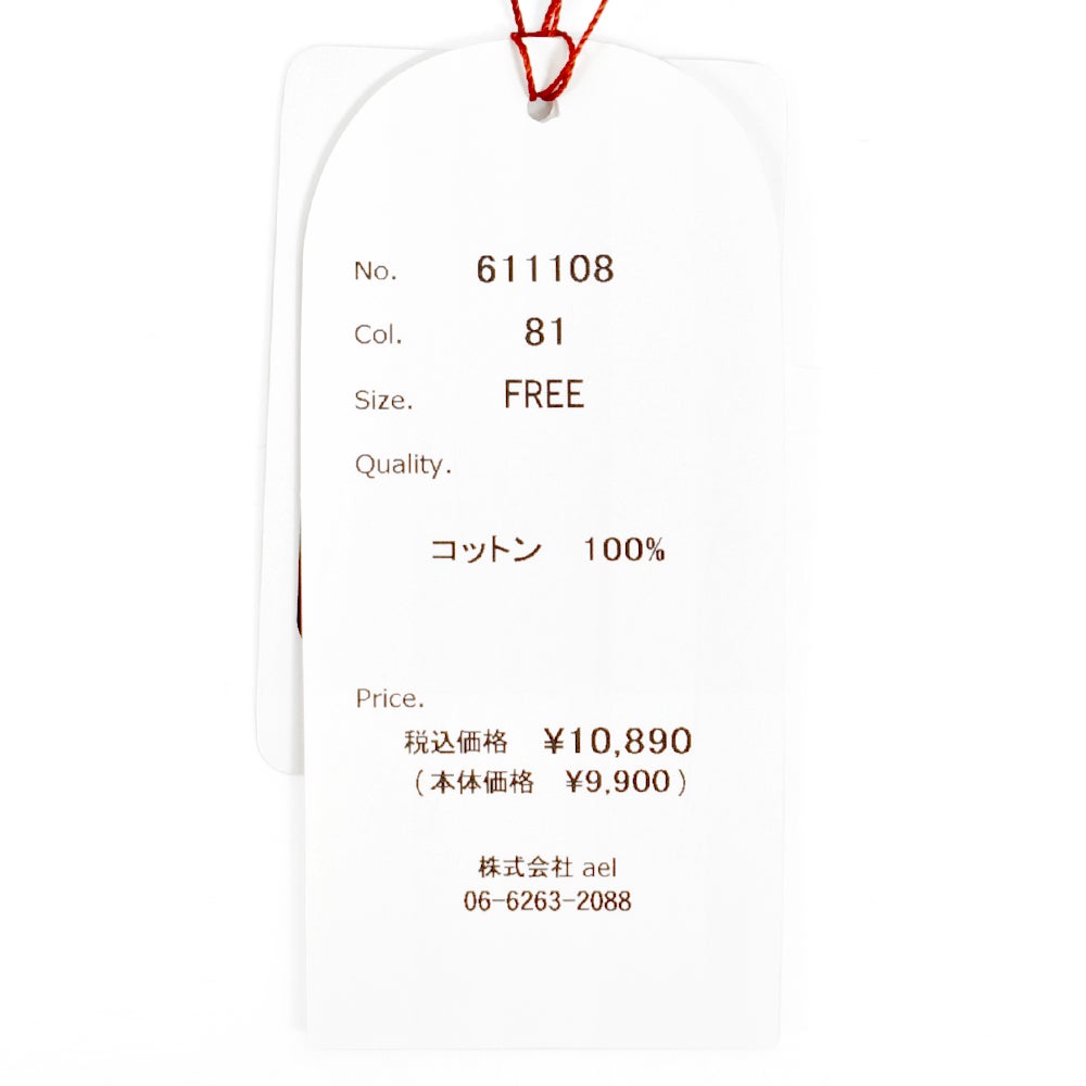 マオメイド (MAOMADE) 再登場!!! 着回し力 バツグン 異ゲージリブ プルオーバー 長袖コットンニット 611108