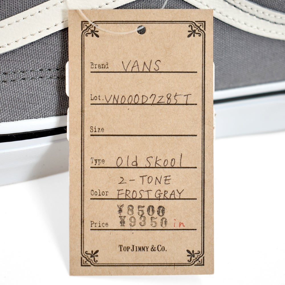 バンズ/ヴァンズ (VANS) OLD SKOOL 2-TONE FROST GRAY オールドスクール 靴 ローカットスニーカー VN000D7Z85T