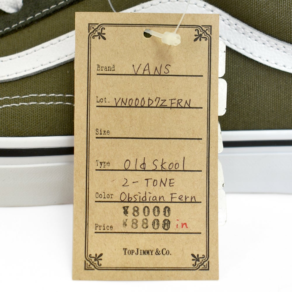 バンズ/ヴァンズ (VANS) OLD SKOOL 2-TONE Obsidian Fern オールドスクール 靴 ローカットスニーカー VN000D7ZFRN