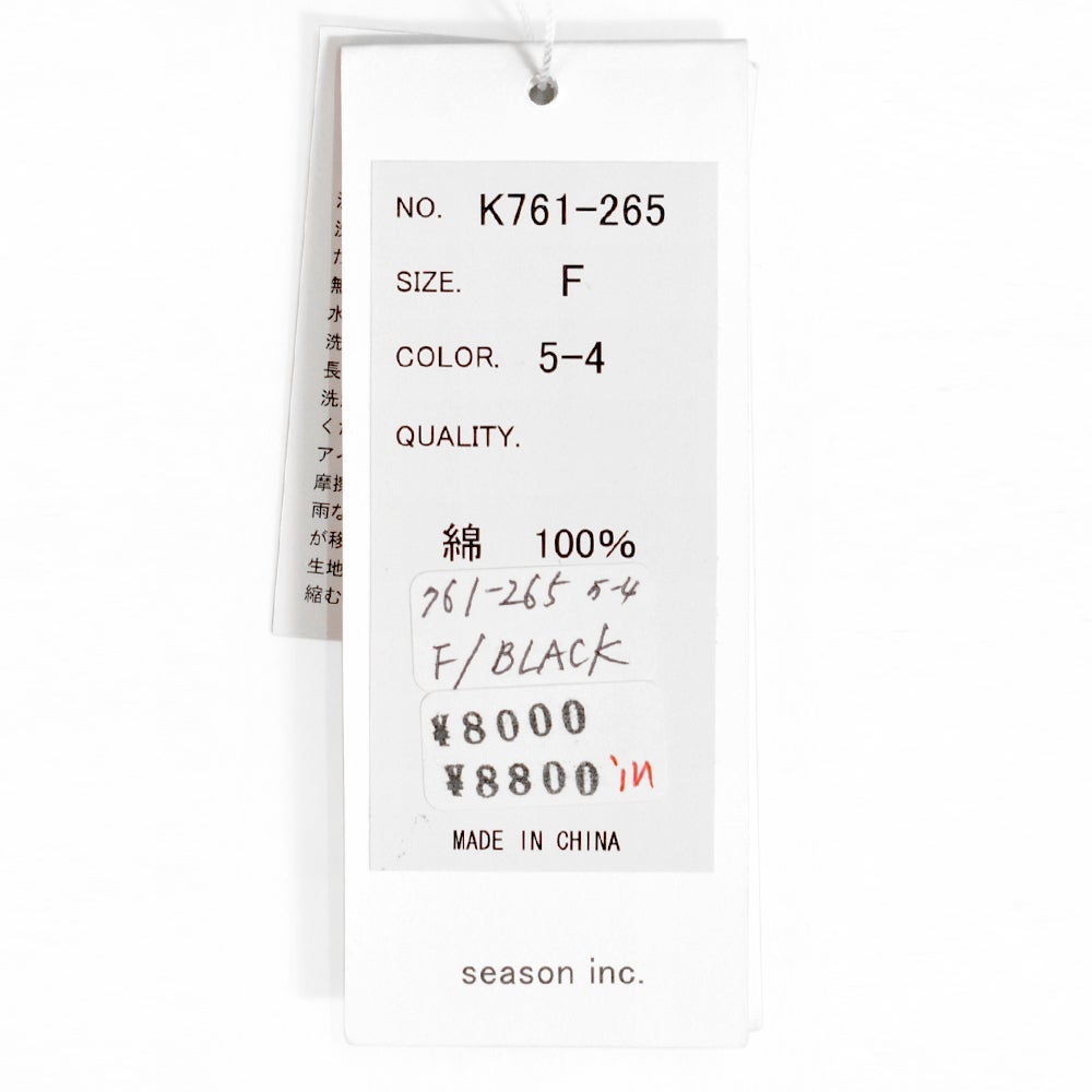 ブリスバンチ (Bliss bunch) サイドフリル切替ワイドパンツ コットンツイルパンツ K761-265