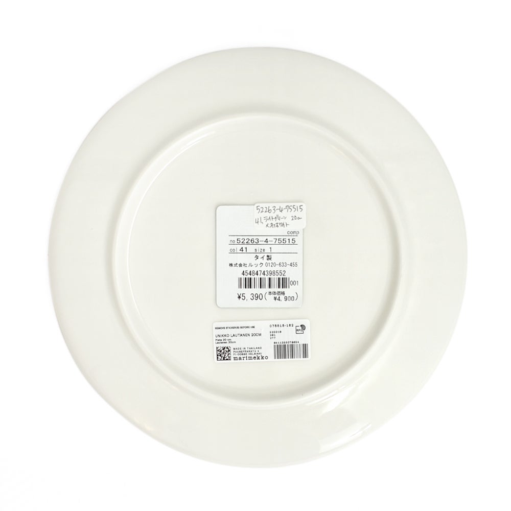 マリメッコ (marimekko) 【アジア限定】Unikko プレート 20cm ウニッコ 食器 プレート お皿 花 ギフト 52263-4-75515 52263475515