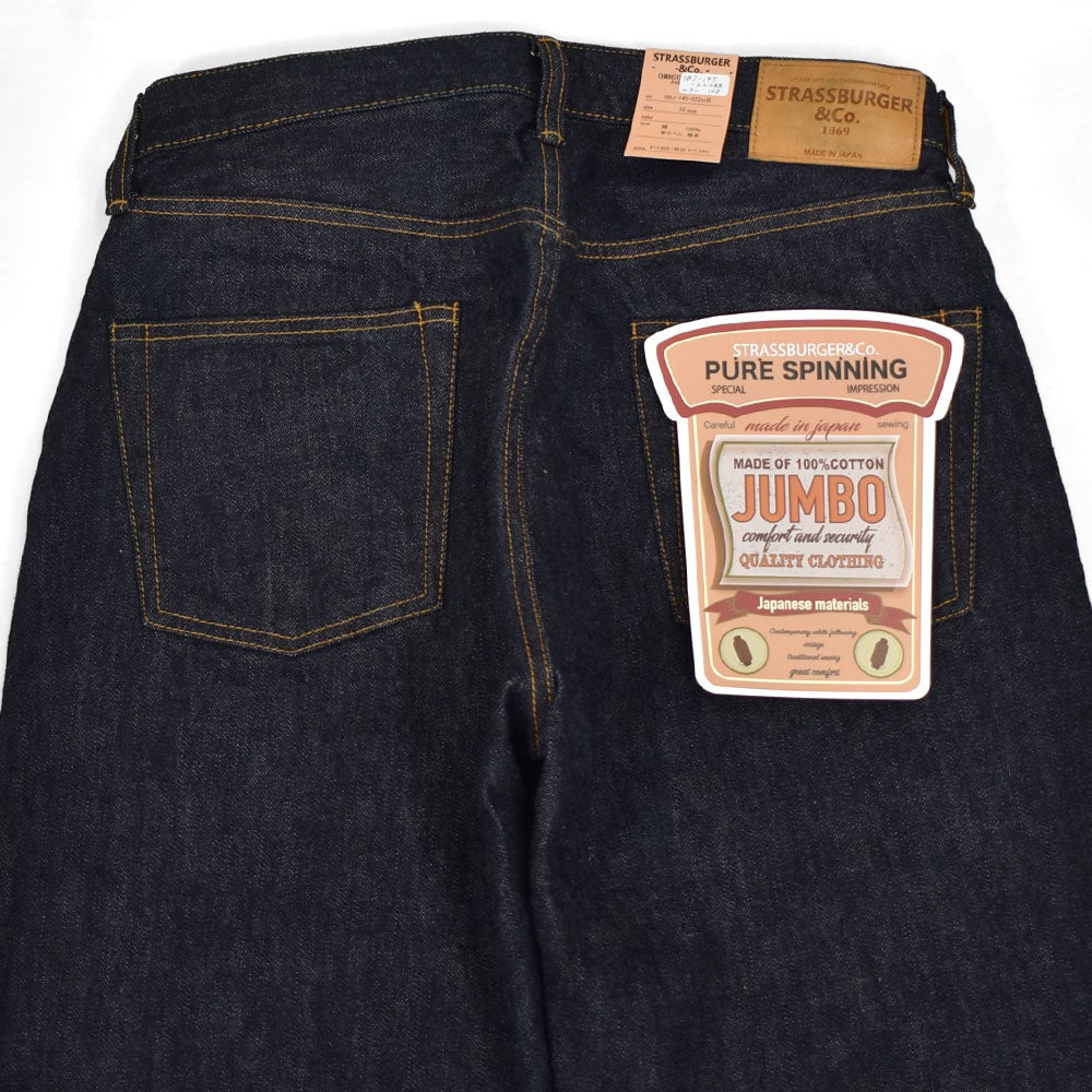 ストラスバーガー (STRASSBURGER&Co.) JUMBO 14.5oz SELVEDGE STRAIGHT JEANS セルビッチ ストレートジーンズ デニムパンツ ジーパン SBJ-145-222xx