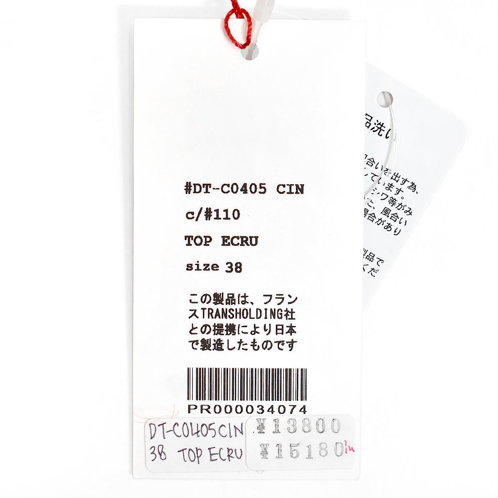ダントン (DANTON) Women's Dot Button Crew Neck Cardigan 長袖コットンカーディガン DT-C0405CIN
