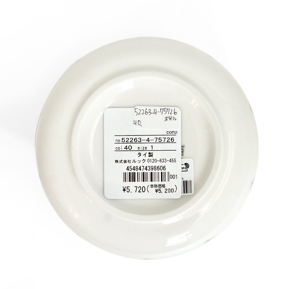 マリメッコ (marimekko) Vihkiruusu ボウル 500ml 食器 ギフト ヴィヒキルース ウエディングローズ お皿 52263-4-75726 52263475726