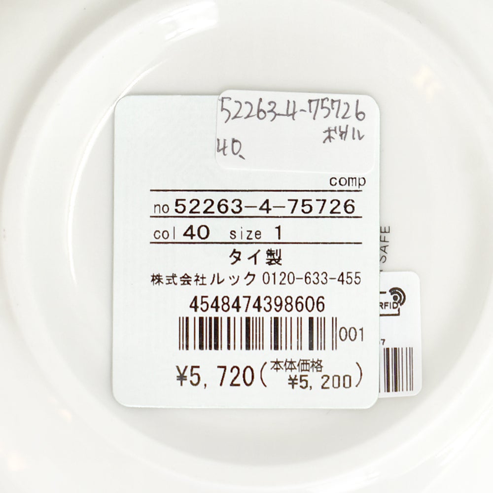 マリメッコ (marimekko) Vihkiruusu ボウル 500ml 食器 ギフト