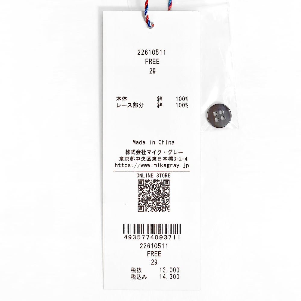 ポンデシャロン (PONT DE CHALONS) スタンドレースカラーピンタックブラウス 長袖シャツ 22610511