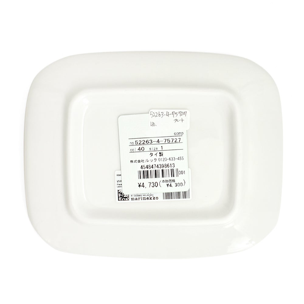 マリメッコ (marimekko) Vihkiruusu プレート 12×15cm 食器 ギフト ヴィヒキルース ウエディングローズ プレート お皿 52263-4-75727 52263475727
