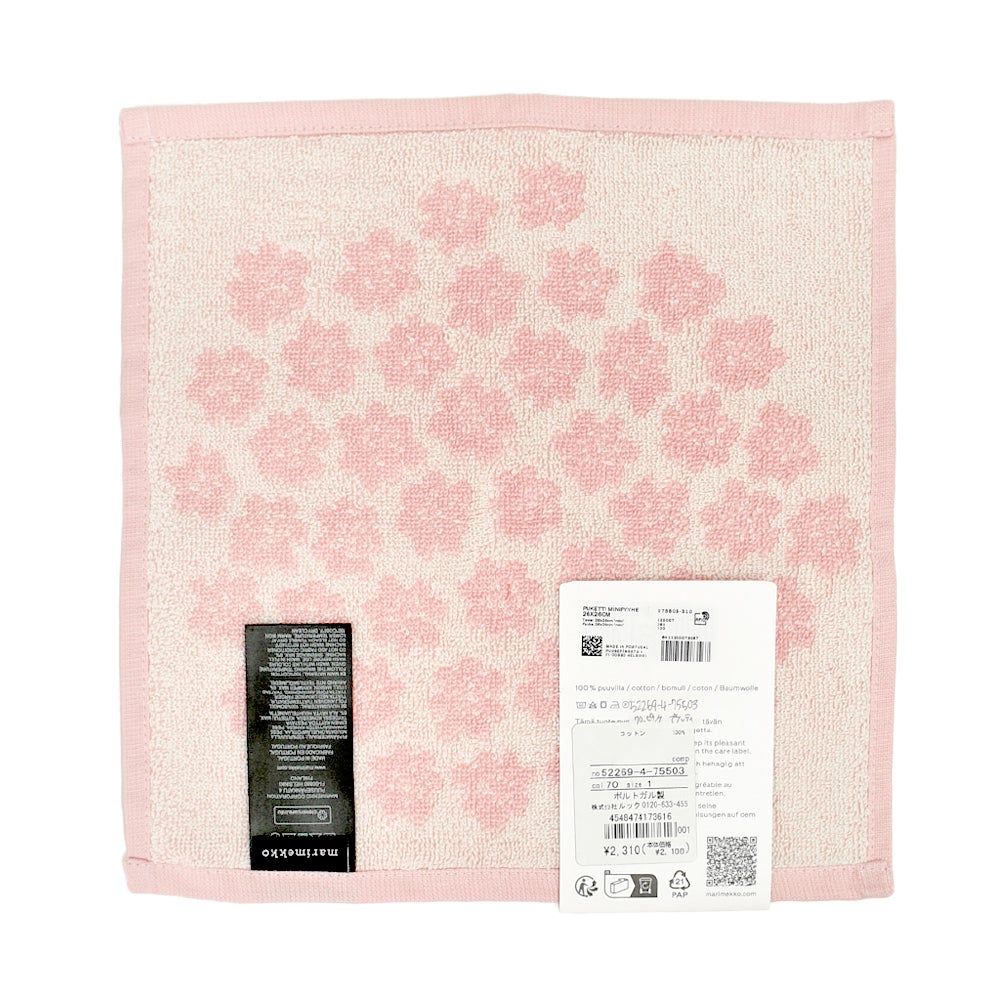 マリメッコ (marimekko) 【日本限定】Puketti ミニタオル 26×26cm ハンドタオル プケッティ 花束 52269-4-75503 52269475503