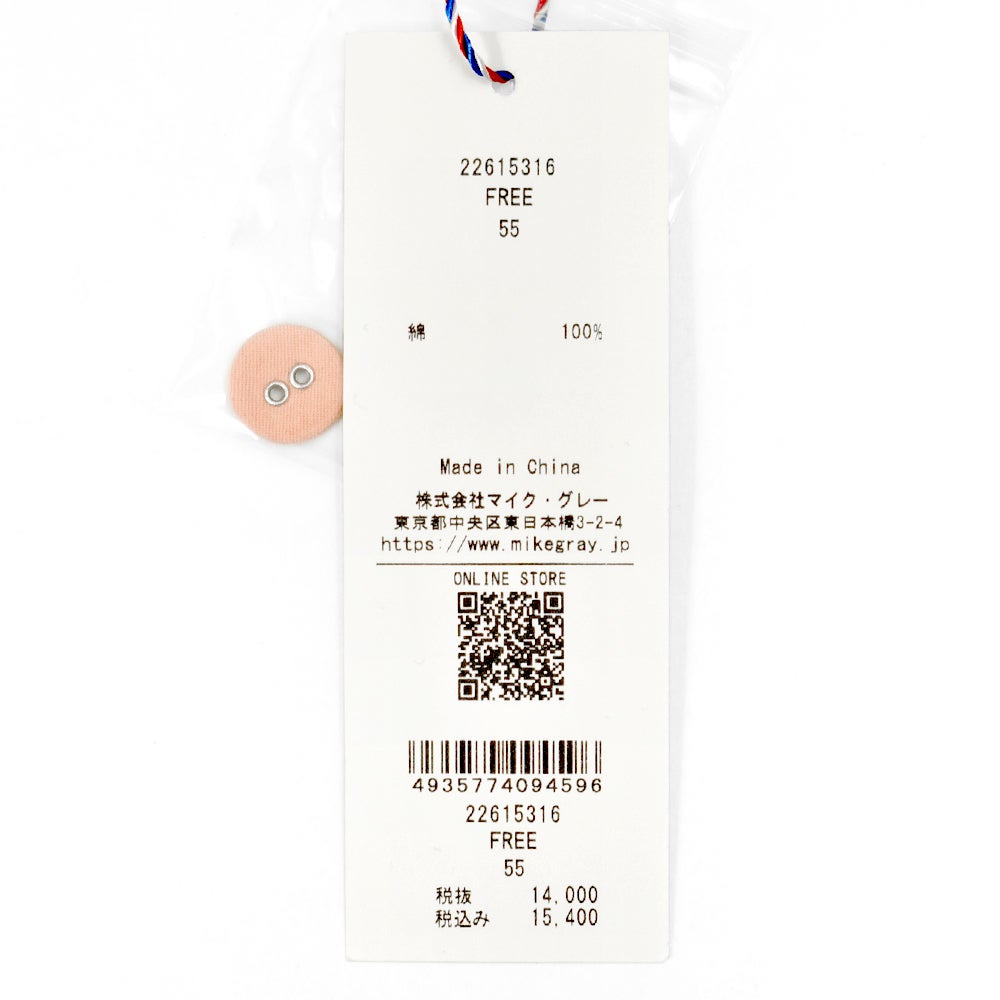 ポンデシャロン (PONT DE CHALONS) シームポケットクロップドパンツ コットンパンツ 22615316